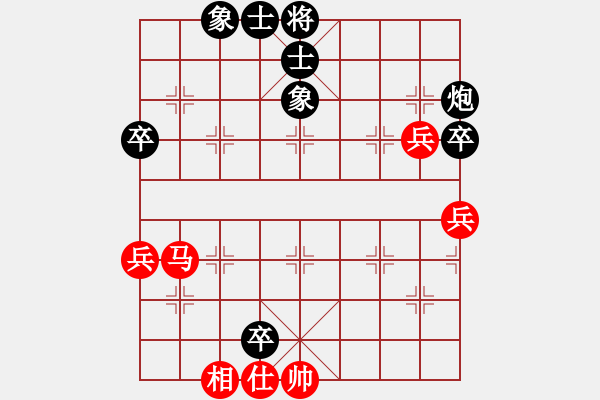 象棋棋谱图片：彭美晴子(7段)-和-蓝剑(9段) - 步数：80 