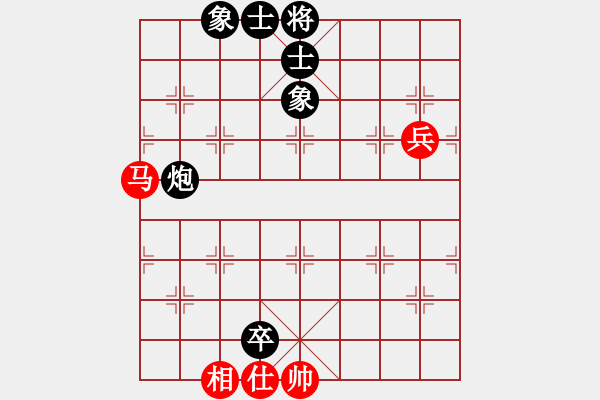 象棋棋谱图片：彭美晴子(7段)-和-蓝剑(9段) - 步数：90 