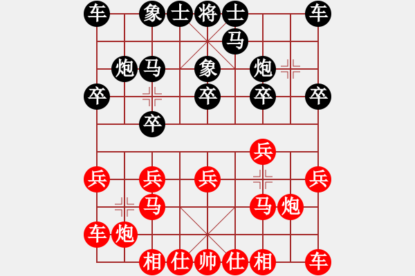 象棋棋谱图片：曲菲菲先胜米米[九一] - 步数：10 