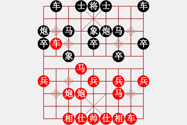 象棋棋譜圖片：東營(yíng)第八名(5r)-勝-sphr(3級(jí)) - 步數(shù)：20 