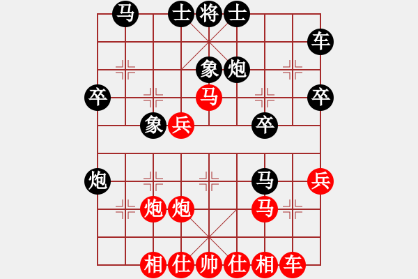 象棋棋譜圖片：東營(yíng)第八名(5r)-勝-sphr(3級(jí)) - 步數(shù)：30 