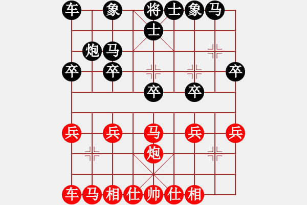 象棋棋譜圖片：許波 先勝 虞云朋 - 步數(shù)：20 