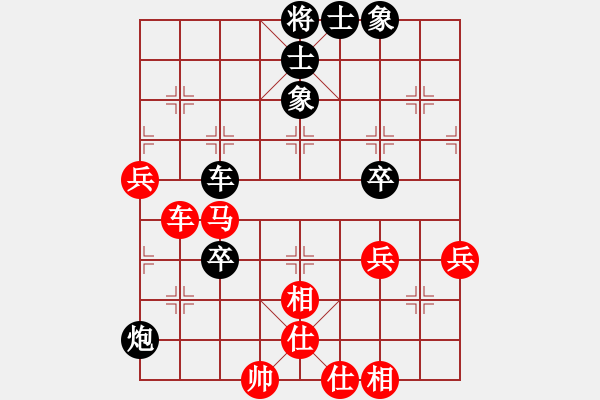 象棋棋谱图片：许波 先胜 虞云朋 - 步数：70 