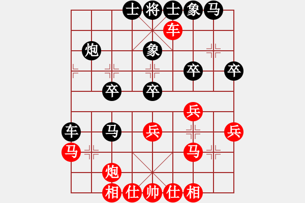 象棋棋譜圖片：芳君(6段)-勝-昆山象棋迷(4段) - 步數(shù)：30 