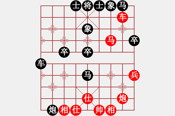 象棋棋譜圖片：芳君(6段)-勝-昆山象棋迷(4段) - 步數(shù)：50 