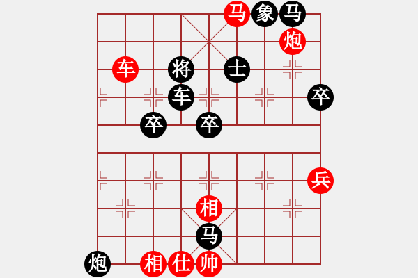 象棋棋譜圖片：芳君(6段)-勝-昆山象棋迷(4段) - 步數(shù)：73 