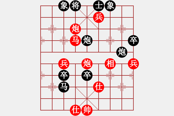 象棋棋譜圖片：芳棋(純?nèi)讼缕?[893812128] 輸 關中好漢[2328102391] - 步數(shù)：100 