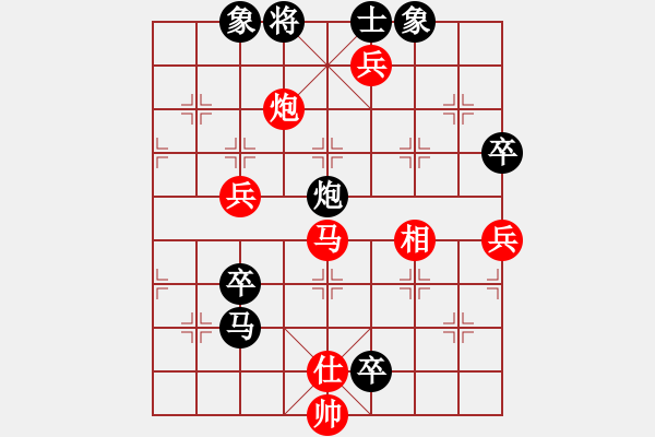 象棋棋譜圖片：芳棋(純?nèi)讼缕?[893812128] 輸 關中好漢[2328102391] - 步數(shù)：110 