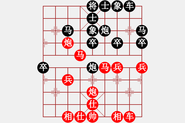 象棋棋譜圖片：芳棋(純?nèi)讼缕?[893812128] 輸 關中好漢[2328102391] - 步數(shù)：30 