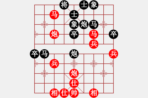 象棋棋譜圖片：芳棋(純?nèi)讼缕?[893812128] 輸 關中好漢[2328102391] - 步數(shù)：40 