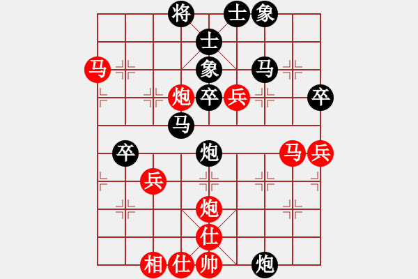 象棋棋譜圖片：芳棋(純?nèi)讼缕?[893812128] 輸 關中好漢[2328102391] - 步數(shù)：50 