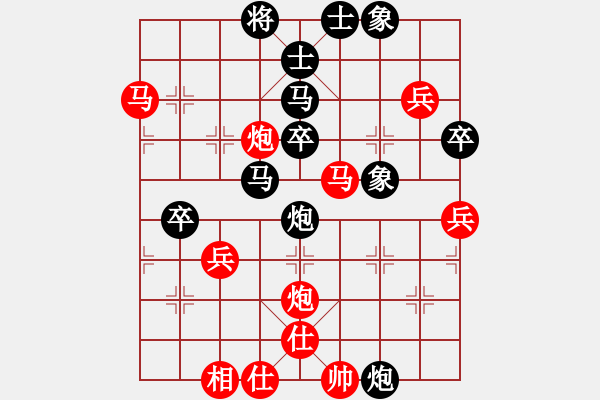 象棋棋譜圖片：芳棋(純?nèi)讼缕?[893812128] 輸 關中好漢[2328102391] - 步數(shù)：60 