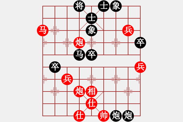 象棋棋譜圖片：芳棋(純?nèi)讼缕?[893812128] 輸 關中好漢[2328102391] - 步數(shù)：70 