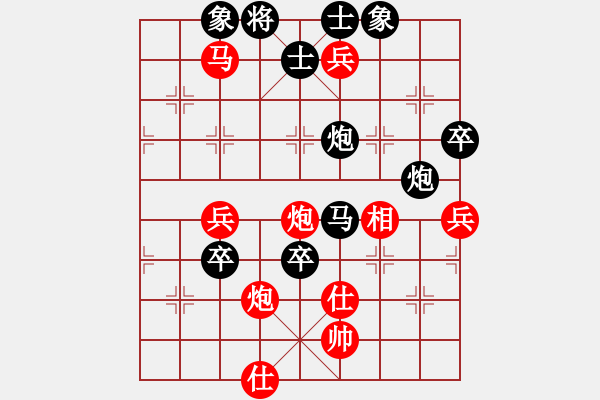 象棋棋譜圖片：芳棋(純?nèi)讼缕?[893812128] 輸 關中好漢[2328102391] - 步數(shù)：90 