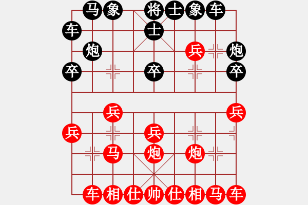 象棋棋譜圖片：765局 A08- 邊兵局-小蟲引擎23層(2730) 先勝 太史慈(1250) - 步數(shù)：20 