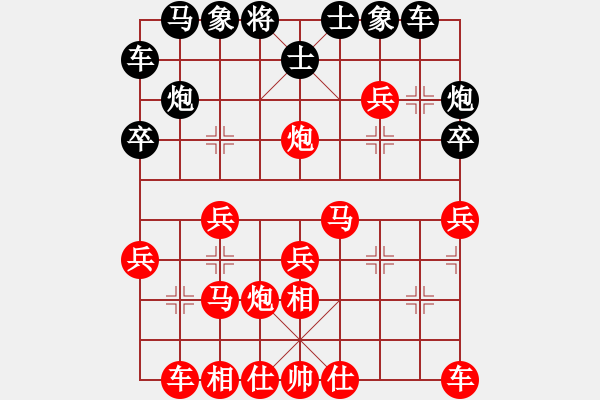 象棋棋譜圖片：765局 A08- 邊兵局-小蟲引擎23層(2730) 先勝 太史慈(1250) - 步數(shù)：30 