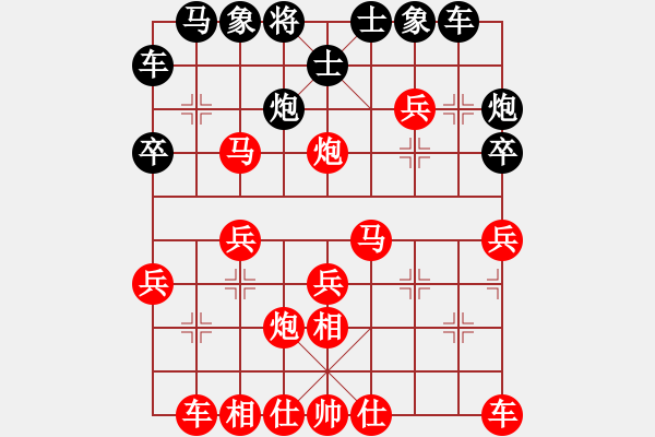 象棋棋譜圖片：765局 A08- 邊兵局-小蟲引擎23層(2730) 先勝 太史慈(1250) - 步數(shù)：33 