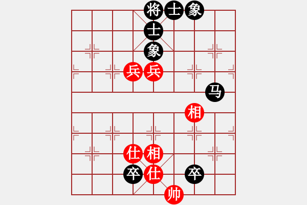 象棋棋譜圖片：天涯無痕 VS 一個念頭 - 步數(shù)：100 