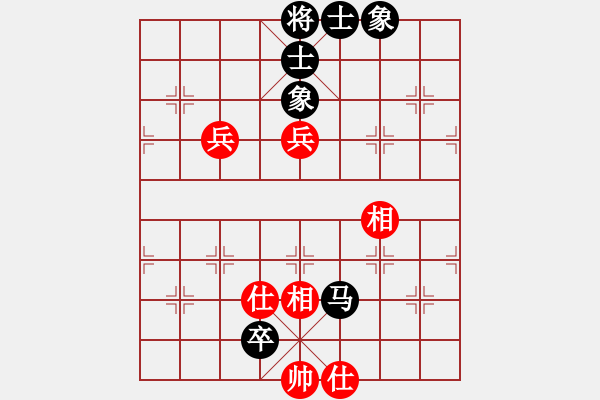 象棋棋譜圖片：天涯無痕 VS 一個念頭 - 步數(shù)：110 