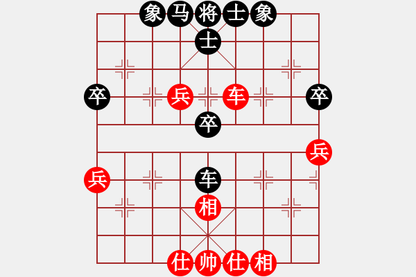 象棋棋譜圖片：天涯無痕 VS 一個念頭 - 步數(shù)：50 