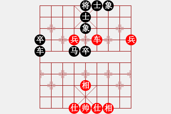 象棋棋譜圖片：天涯無痕 VS 一個念頭 - 步數(shù)：60 