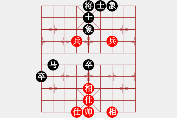 象棋棋譜圖片：天涯無痕 VS 一個念頭 - 步數(shù)：70 