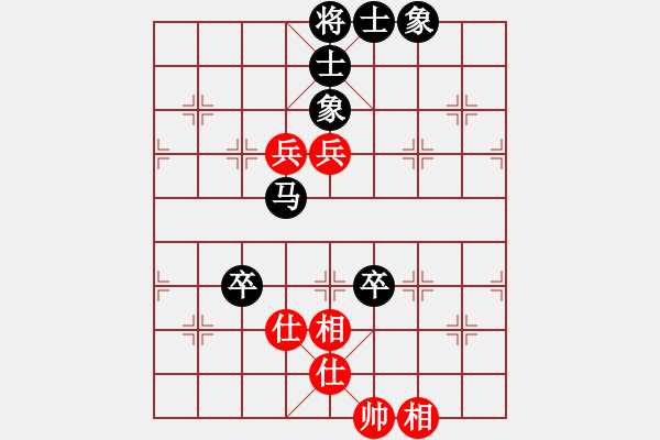 象棋棋譜圖片：天涯無痕 VS 一個念頭 - 步數(shù)：80 