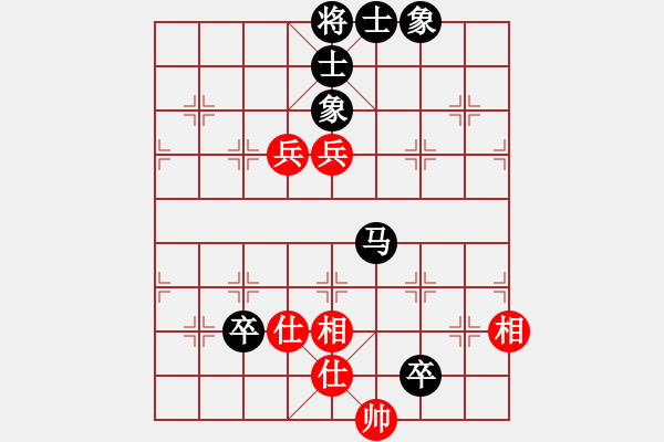 象棋棋譜圖片：天涯無痕 VS 一個念頭 - 步數(shù)：90 