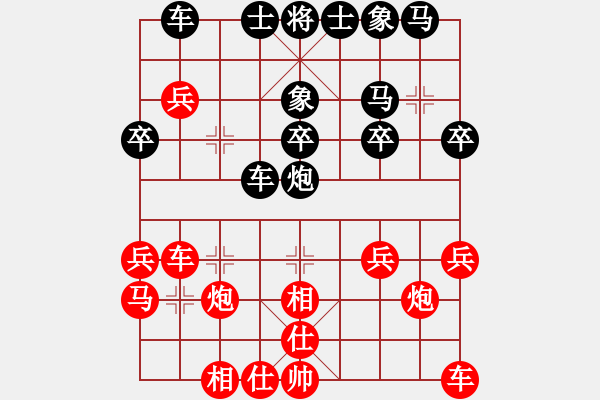 象棋棋谱图片：张兰天 先和 王瑞祥 - 步数：30 
