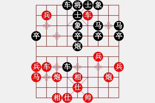 象棋棋谱图片：张兰天 先和 王瑞祥 - 步数：40 