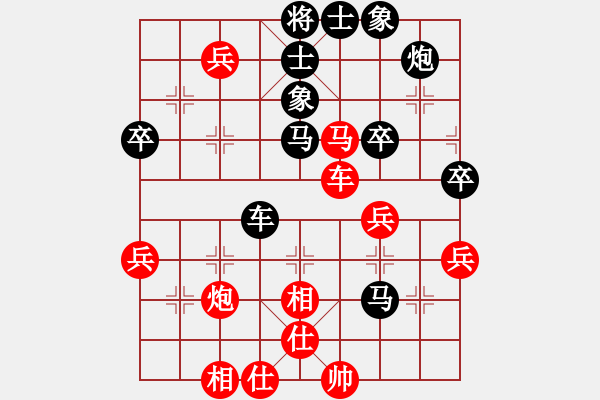 象棋棋谱图片：张兰天 先和 王瑞祥 - 步数：60 