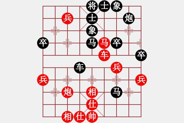 象棋棋谱图片：张兰天 先和 王瑞祥 - 步数：61 