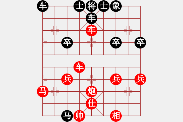 象棋棋譜圖片：酒醉知音[1103366512] -VS- 橫才俊儒[292832991] - 步數(shù)：50 