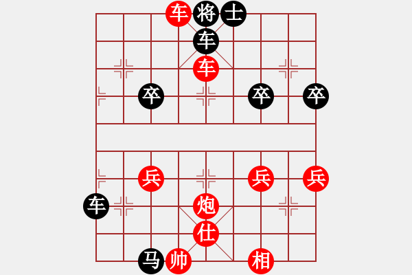 象棋棋譜圖片：酒醉知音[1103366512] -VS- 橫才俊儒[292832991] - 步數(shù)：55 