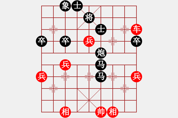 象棋棋譜圖片：鑫福網(wǎng)吧(6段)-負(fù)-白雪弒神(2段) - 步數(shù)：100 