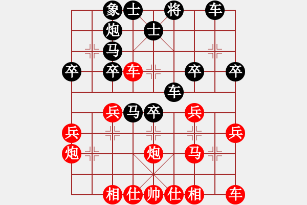 象棋棋譜圖片：鑫福網(wǎng)吧(6段)-負(fù)-白雪弒神(2段) - 步數(shù)：40 