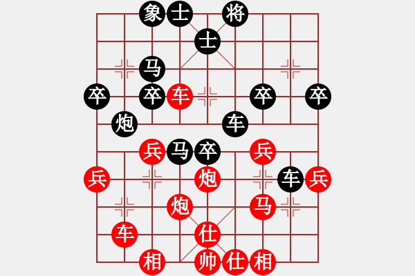 象棋棋譜圖片：鑫福網(wǎng)吧(6段)-負(fù)-白雪弒神(2段) - 步數(shù)：50 