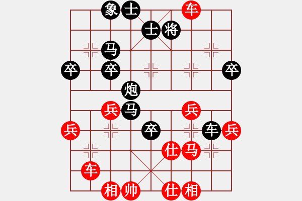 象棋棋譜圖片：鑫福網(wǎng)吧(6段)-負(fù)-白雪弒神(2段) - 步數(shù)：60 