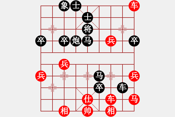 象棋棋譜圖片：鑫福網(wǎng)吧(6段)-負(fù)-白雪弒神(2段) - 步數(shù)：80 