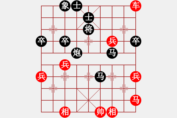 象棋棋譜圖片：鑫福網(wǎng)吧(6段)-負(fù)-白雪弒神(2段) - 步數(shù)：90 