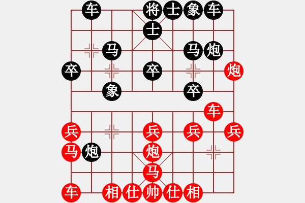 象棋棋谱图片：迟新德     先和 Zheng YiHong - 步数：20 