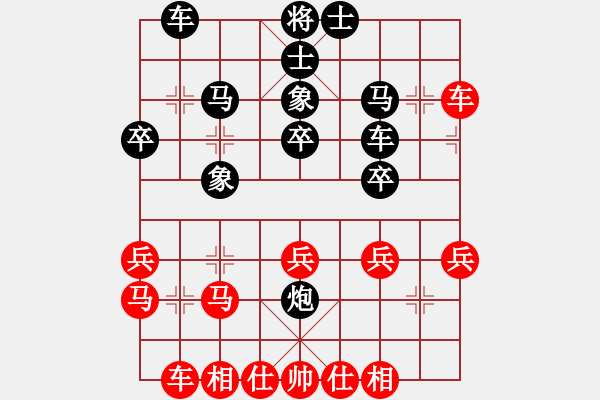 象棋棋谱图片：迟新德     先和 Zheng YiHong - 步数：30 