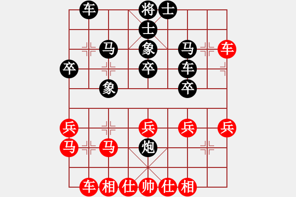 象棋棋譜圖片：遲新德     先和 Zheng YiHong - 步數(shù)：30 