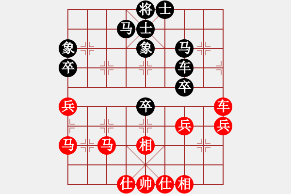 象棋棋谱图片：迟新德     先和 Zheng YiHong - 步数：40 