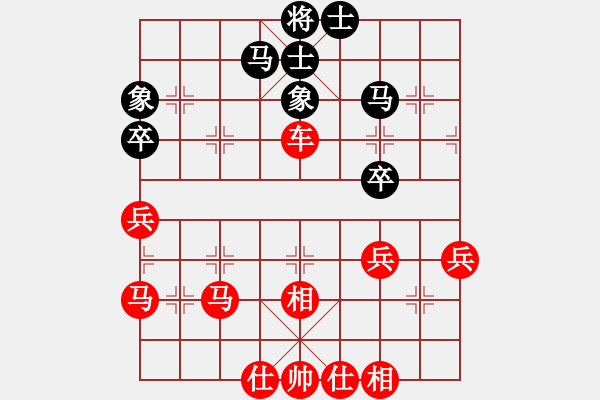 象棋棋谱图片：迟新德     先和 Zheng YiHong - 步数：43 
