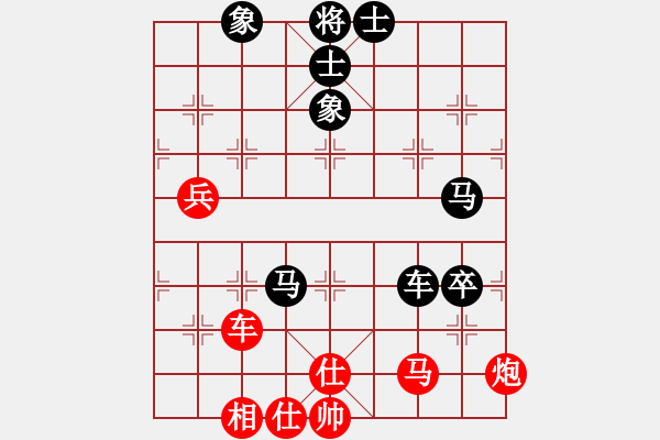 象棋棋譜圖片：漢界之仙(8段)-和-烈火中永生(7段) - 步數(shù)：100 