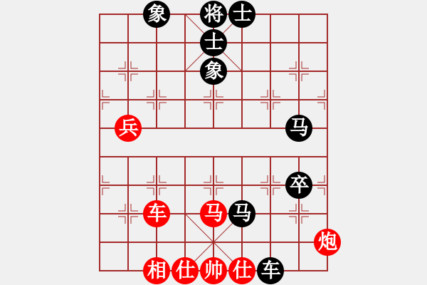 象棋棋譜圖片：漢界之仙(8段)-和-烈火中永生(7段) - 步數(shù)：104 