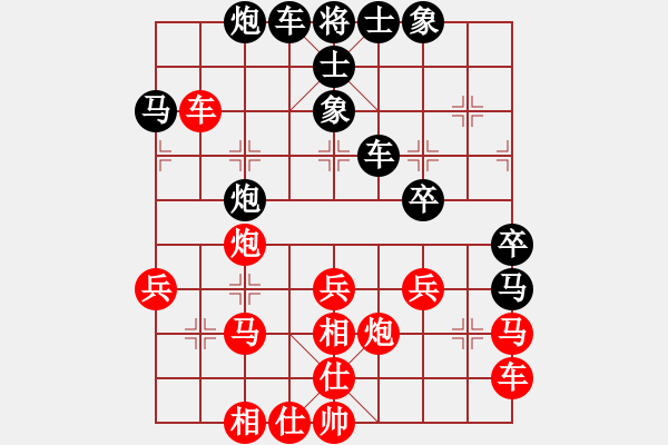 象棋棋譜圖片：漢界之仙(8段)-和-烈火中永生(7段) - 步數(shù)：40 