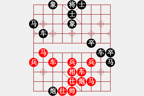 象棋棋譜圖片：漢界之仙(8段)-和-烈火中永生(7段) - 步數(shù)：60 