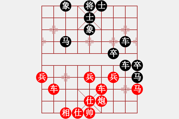 象棋棋譜圖片：漢界之仙(8段)-和-烈火中永生(7段) - 步數(shù)：70 